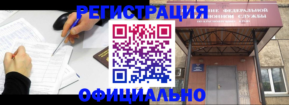 форма 3 в Московской области